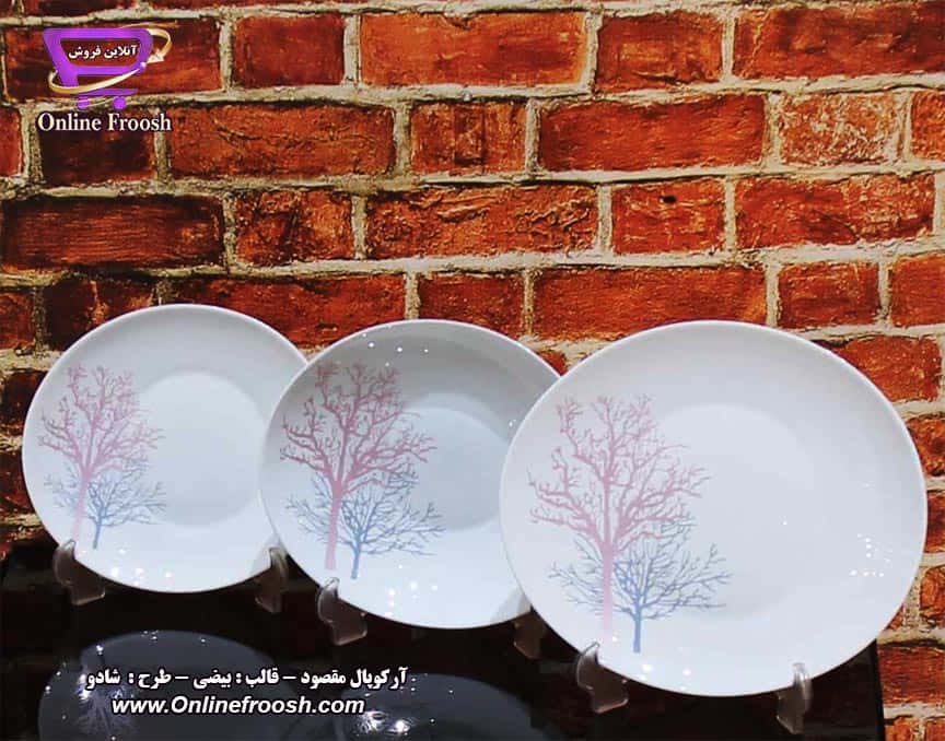 آرکوپال مقصود قالب بیضی طرح شادو صورتی 6 نفره